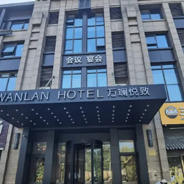 Tiangang Manfei Hotel (Zhangzhou Wanda Guangdehu Road) Отели рядом с Аэропорт Нинбо