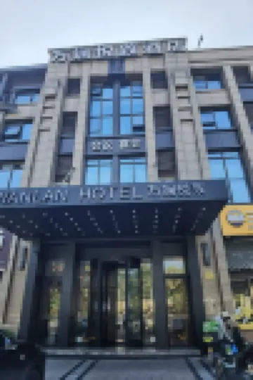 Tiangang Manfei Hotel (Zhangzhou Wanda Guangdehu Road)