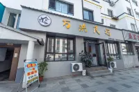 Wan Hong Homestay (Dajita Square) Hotels near Wandu Mountain City