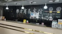 xuancheng lefang hotel