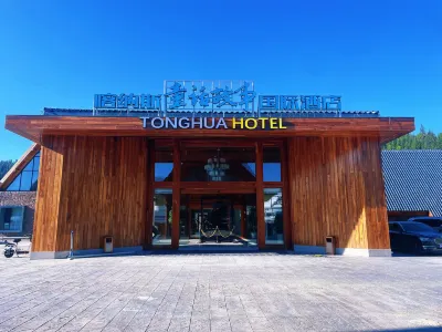 Kanas Fairy Tale International Hotel