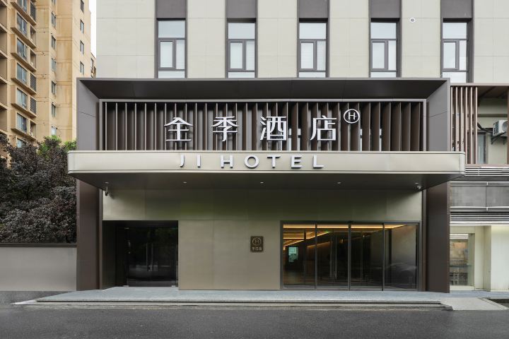 全季飯店（上海虹橋機場航中路地鐵站店）