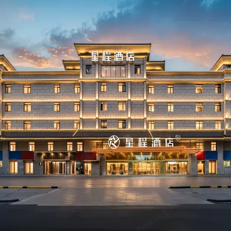 Starway Hotel (Yining Liuxing Street Airport Road)