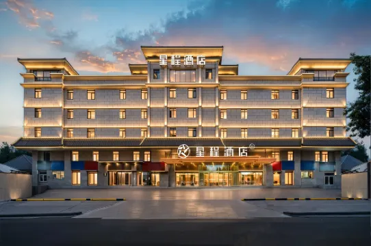 Starway Hotel (Yining Liuxing Street Airport Road)