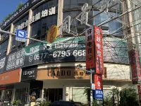 cchuanyuehotel 둥멍산 주변 호텔