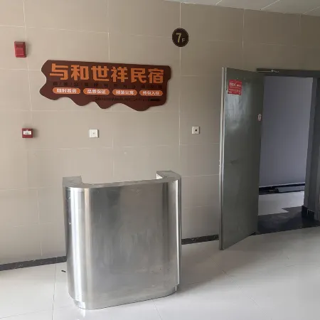 Kaili Yuhe Shixiang Homestay