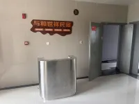 Kaili Yuhe Shixiang Homestay