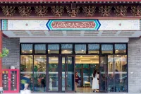 Zhending Prefecture·Zizaiju Hotels near Rongguofu and Ningrong Street