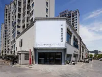 Aurora Digital Hotel (Yongfeng Long-Distance Bus Station) Hotels in Yongfeng