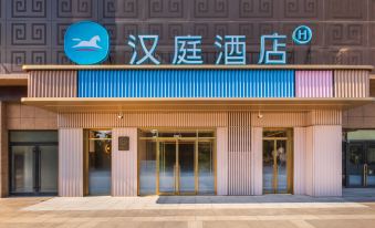 Hanting Hotel(Qufu east station)