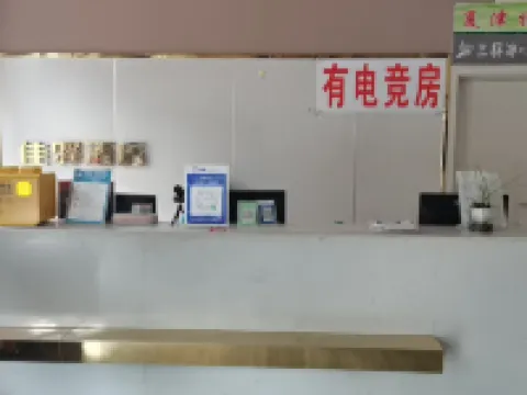 Jingzu E-sports Hotel (Dezhou Xiajin Branch) โรงแรมในเซียะจิน