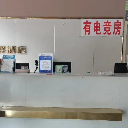 Jingzu E-sports Hotel (Dezhou Xiajin Branch)