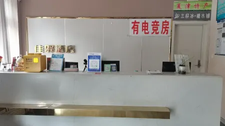 Jingzu E-sports Hotel (Dezhou Xiajin Branch) Отели в г. Сяцзин