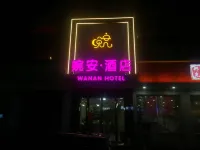 Jiyuan Wan'an Hotel