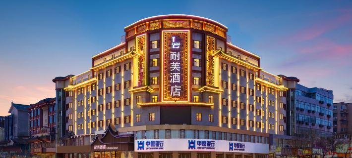 Life Hotel Hotéis em Kaifeng