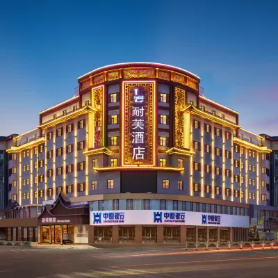 Life Hotel Hotels near Kaifeng Drum Tower