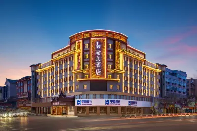 Life Hotel 大相国寺周辺のホテル