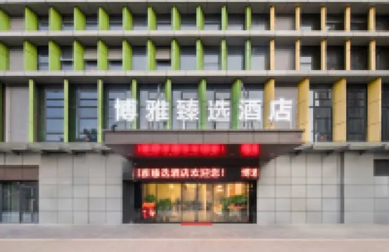 Hengyang Boya Premium Selected Hotel (Hengzhou Avenue)