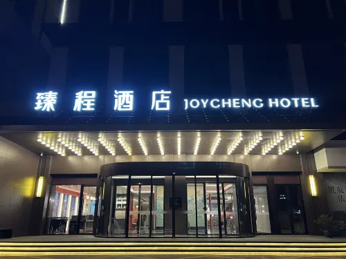 JOYCHENG HOTEL (Yichun Jingfa Avenue Branch) Hotel a Yichun
