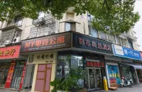 MY E-sports Apartment (Quzhou High-speed Railway Station)