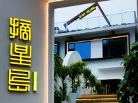 Zhaixingdao Homestay (Cuihua Mountain Scenic Area) Hotels near Cuihua Mountain