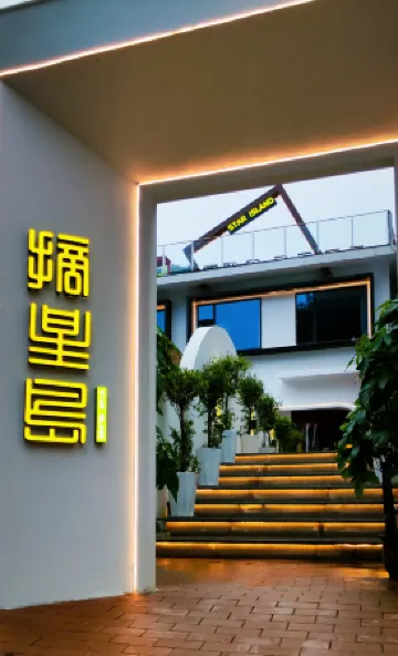 Zhaixingdao Homestay (Cuihua Mountain Scenic Area) Отели рядом с достопримечательностью «Xi'an Fanyi University (East Area)»