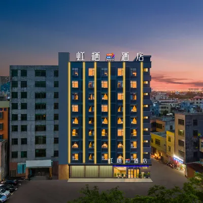 Hongqi Hotel (Wuyuanhe Stadium Branch) 자리 해변 주변 호텔