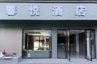 Xinyue Hotel (Xichang Moon Lake Wetland Park) 간지와 비, 웨이저우 습지 주변 호텔