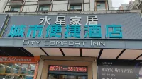 City Express Hotel (Ezhou Gedian Development Zone Chuangye Avenue) Hoteller i Huarong District