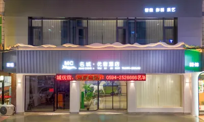 Mingcheng Yousu Hotel (Putian Xinghua Mansion Historical and Cultural Street) Hoteller i Chengxiang District