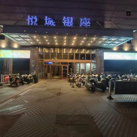 Youruiwan Apartment (Jianfa Yuecheng Center)