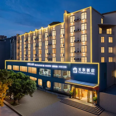 Tianji Hotel (Sanxian Park Branch)