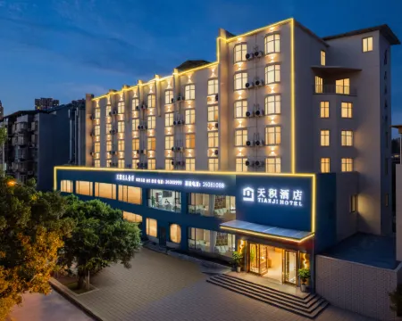 Tianji Hotel (Sanxian Park Branch) Hotels in Ziyang