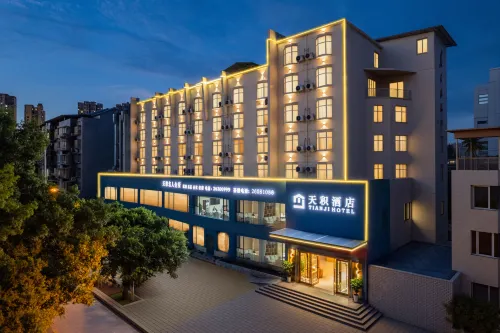 Tianji Hotel (Sanxian Park Branch)