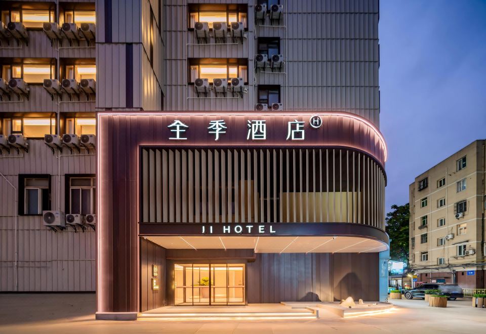 시안 호텔 로비