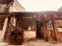 Inside Xitang Scenic Area Yuxiu Inn