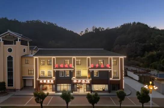 近樓暖宿（土樓王子景區店）