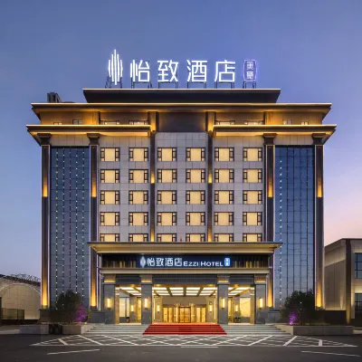 EZZI Hotel Hotels near Wutai Museum