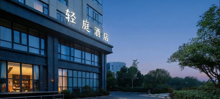 Qingting Hotel (Changsha Huanghua International Airport) Hotels in Changsha County