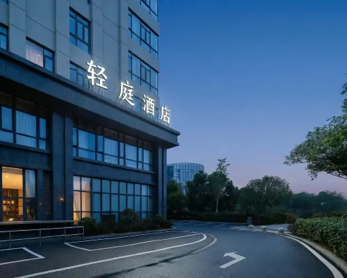 Qingting Hotel (Changsha Huanghua International Airport) 창사현 호텔