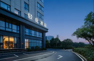 Qingting Hotel (Changsha Huanghua International Airport) 황화 국제공항 지구 호텔