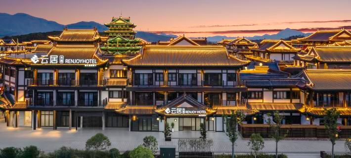 Renjoy Courtyard Hotel Jiujiang Lushan‌ Hotels in Lushan City