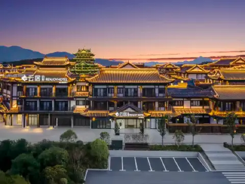Renjoy Courtyard Hotel Jiujiang Lushan‌  호텔