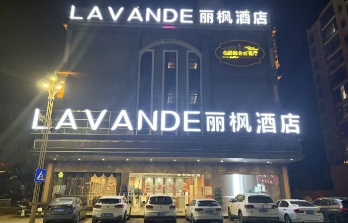LAVANDE
