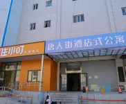 Chinatown Hotel (Beijing National Stadium-Bird's Nest) โรงแรมใกล้วอเตอร์คิวบ์