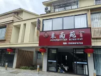 Dongnan Garden Homestay - موقف سيارات