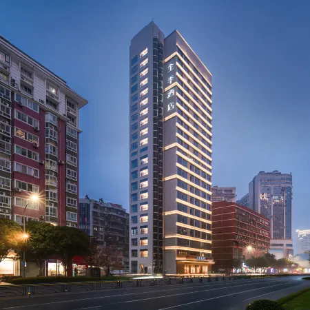 Ji Hotel (Yichang Center Yanjiang Avenue Store)