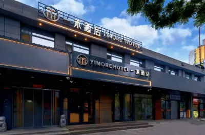 Yimu Hotel (South Square of Beijing West Railway Station) Hotels in Fengtai District