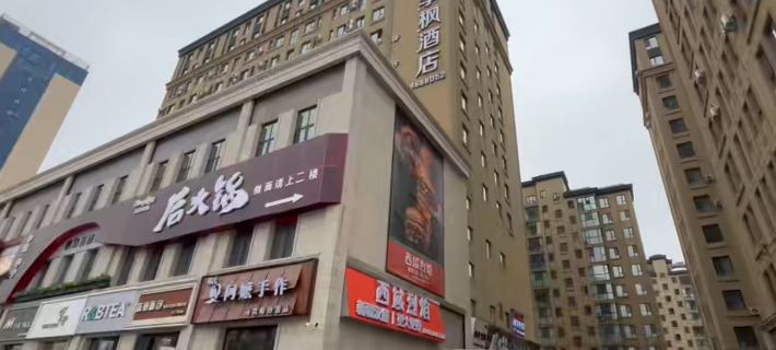 YiningJifengHotel Hotels in Yining Shi