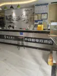 競悅電競民宿（盤州南湖公園店）